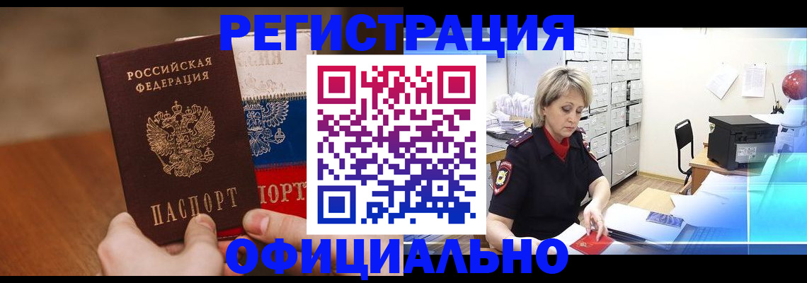 пропишу в квартире в Сельцо