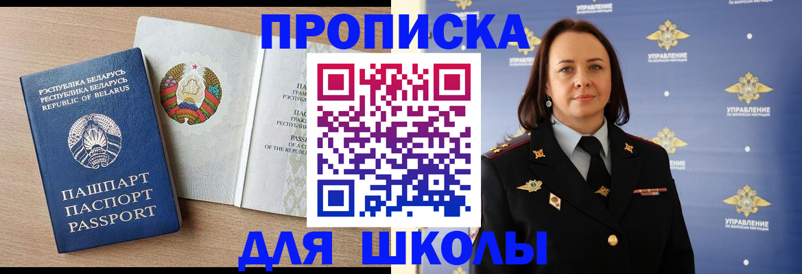пропишу в квартире в Сельцо